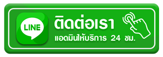 8282สล็อต-contact-line