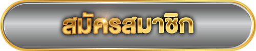 register-8282สล็อต